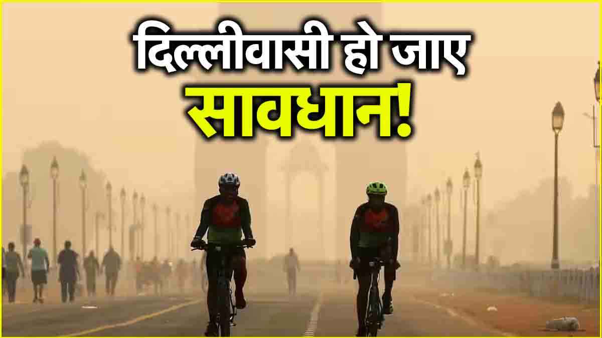 Delhi Pollution (3)