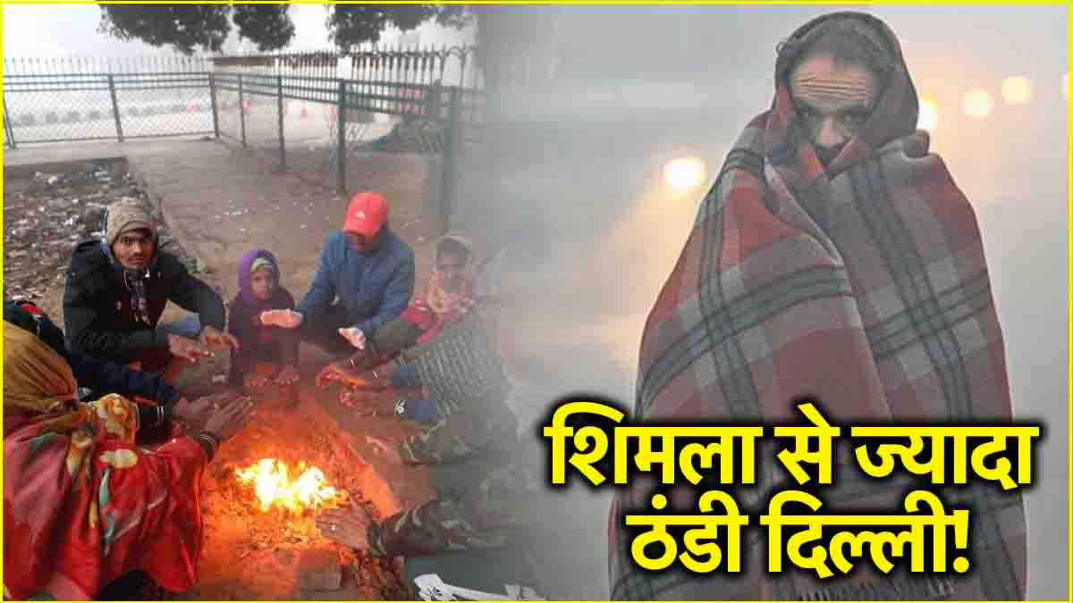 Delhi winter Record