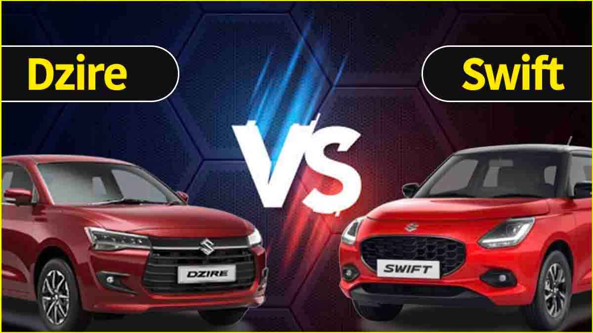 Dzire Vs Swift Dzire Vs Swift