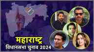 Maharashtra Elections 2024