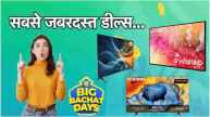 Flipkart Big Bachat Days Sale Discount offers on 55 inch Smart TV