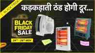 Flipkart Black Friday Sale