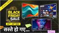 Flipkart Black Friday Sale Discount offers on 32 inch Smart TV