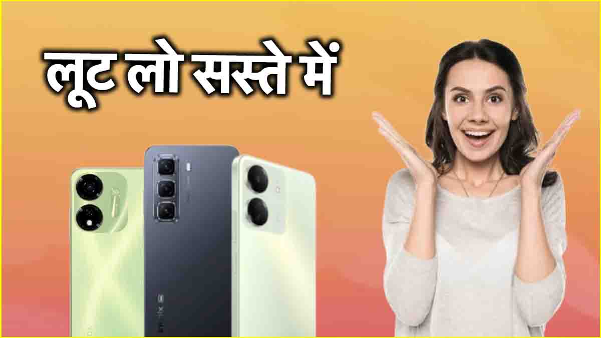 Flipkart Sale Smartphone Under 10000