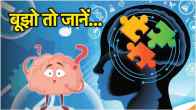 GK Quiz in Hindi