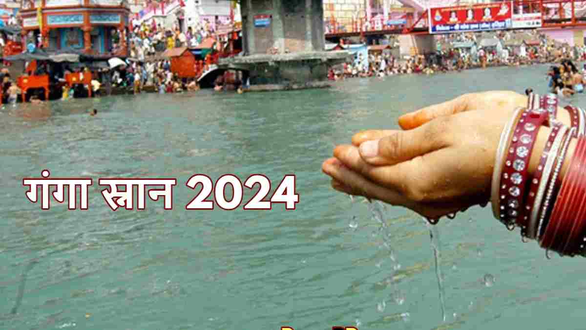 Ganga Snan 2024