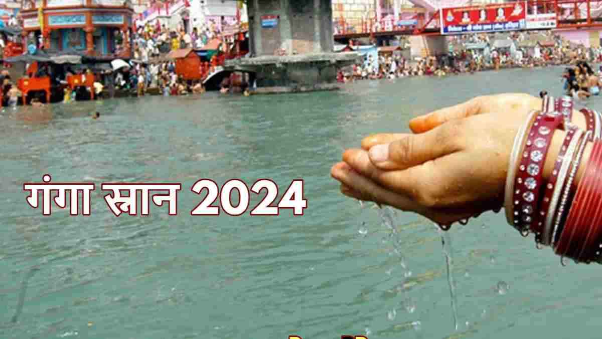 Ganga Snan 2024
