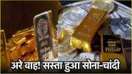 Gold Silver Price Today 9 November 2024