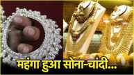 Gold Silver Price Today 8 November 2024