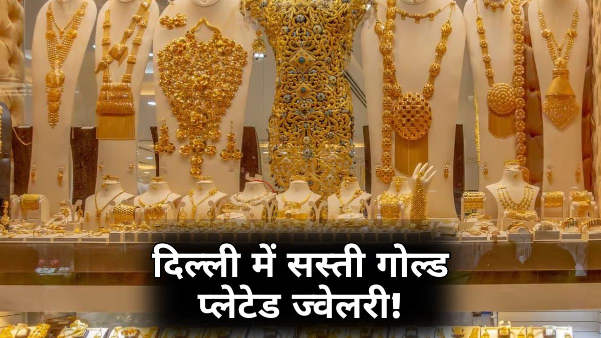 Winter Shopping delhi mein kahan se khariden gold plated jewellery