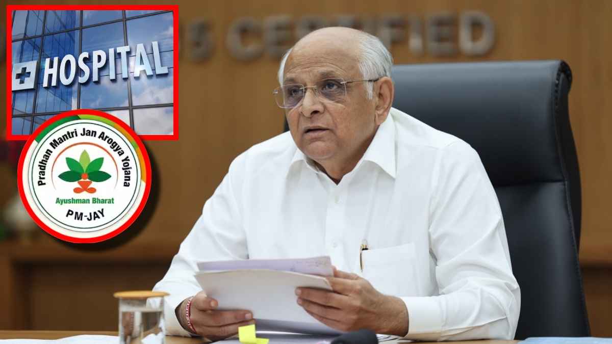 गुजरात सरकार की बड़ी कार्रवाई, ख्याति अस्पताल में हुए घोटालों के बाद PM-JAY योजना से किया 7 हॉस्पिटल को सस्पेंड