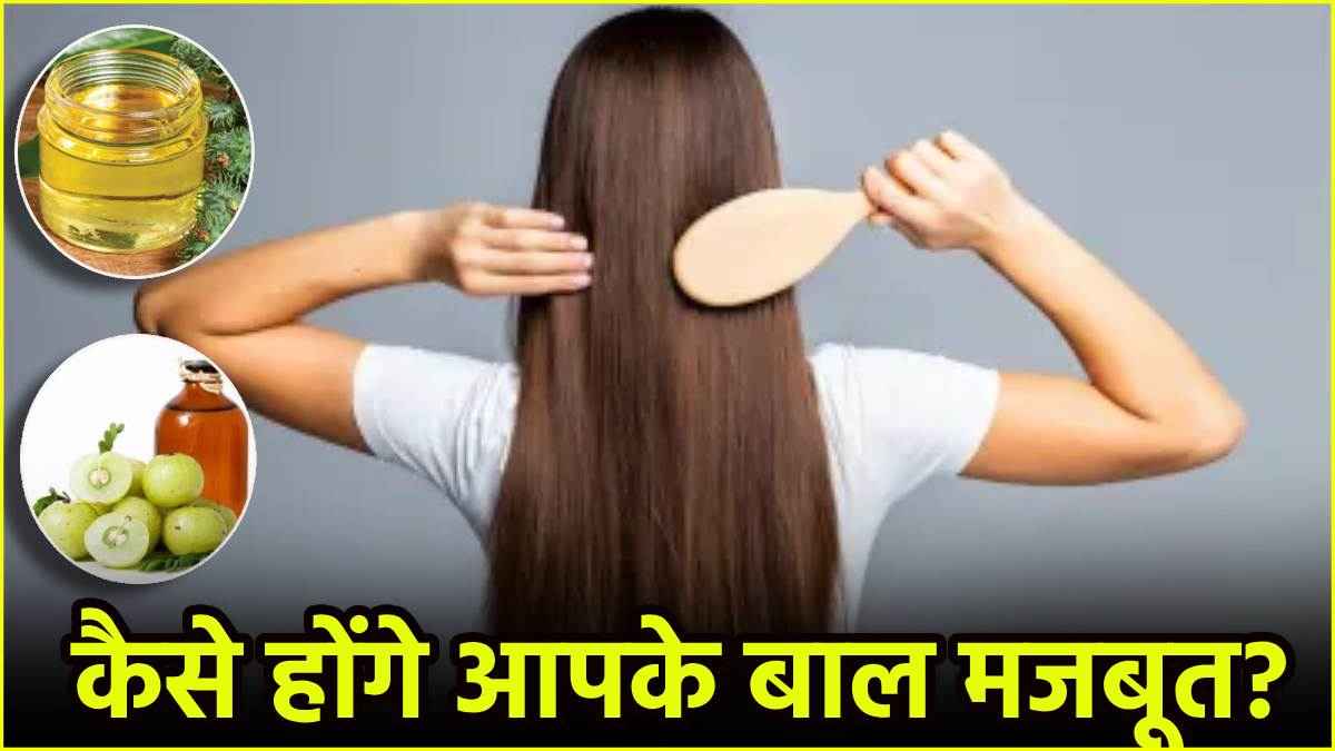 Amla oil vs Castor oil: आंवला या अरंडी के तेल में कौन सा बालों के लिए बेस्ट?