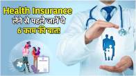 Health Insurance Plans Buying Tips