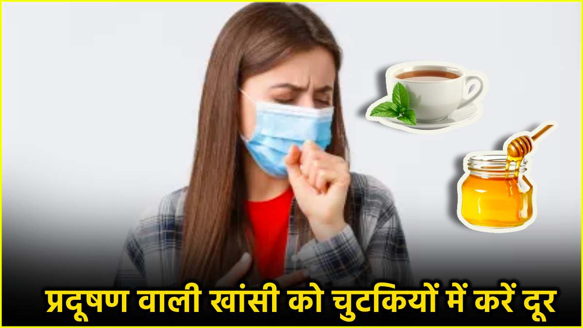 Pollution Causing Cough