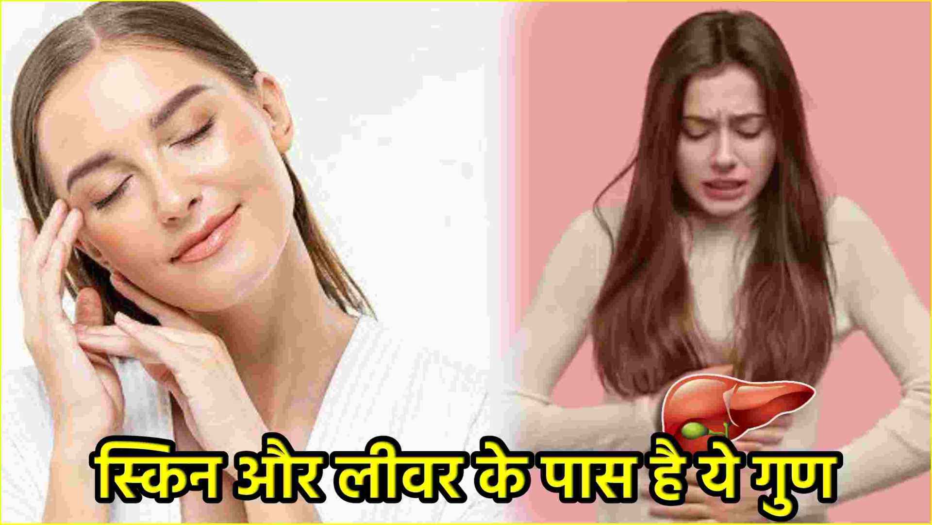 Health Tips: क्या स्किन और लीवर भी संभाल सकती हैं हमारी यादें? जानें कैसे