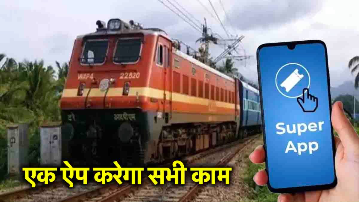 IRCTC Super App