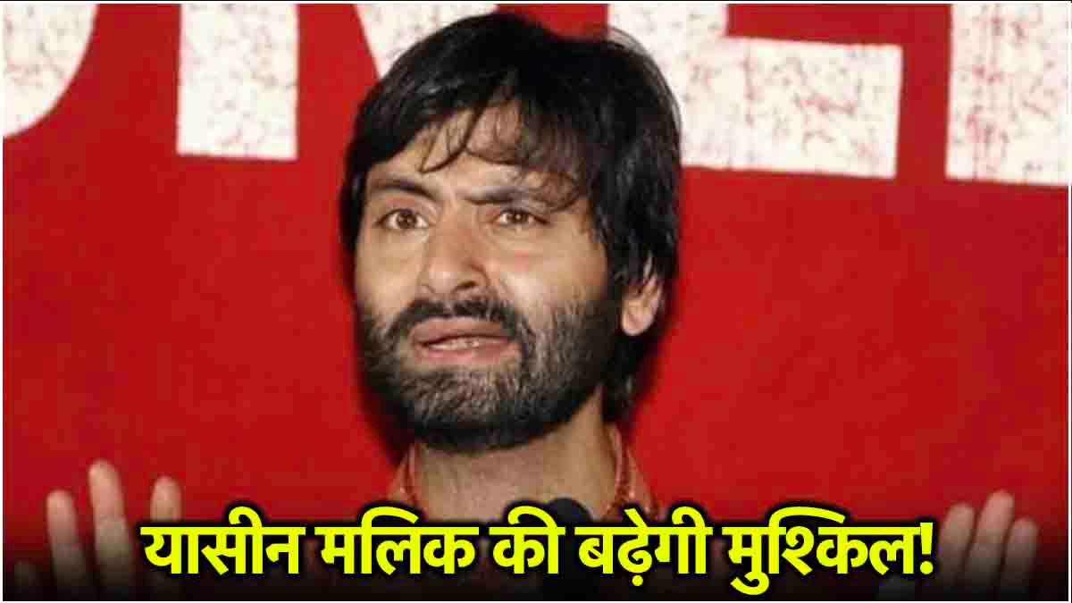 Jammu Kashmir Leader Yasin Malik