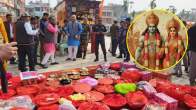 Janakpur Dham Vivah Panchami Mahotsav