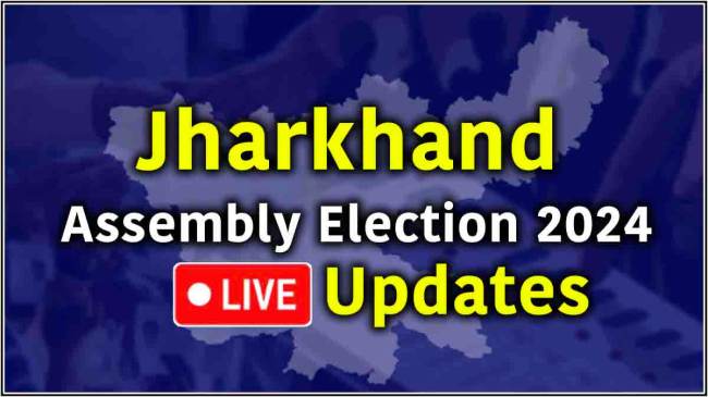 Jharkhand Assembly Election 2024 Live Updates
