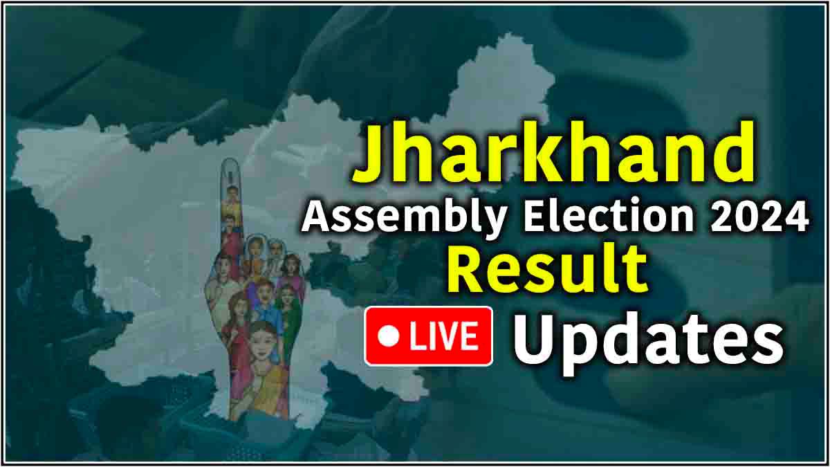 Jharkhand Assembly Election 2024 Result Live Updates