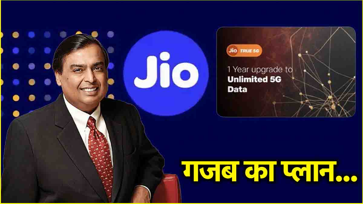 Jio Best 5G Unlimited Plan for 1 Year