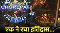 KBC 16 Special Story