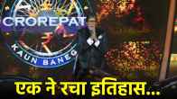 KBC 16 Special Story