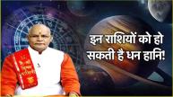 Kaalchakra News24 Today