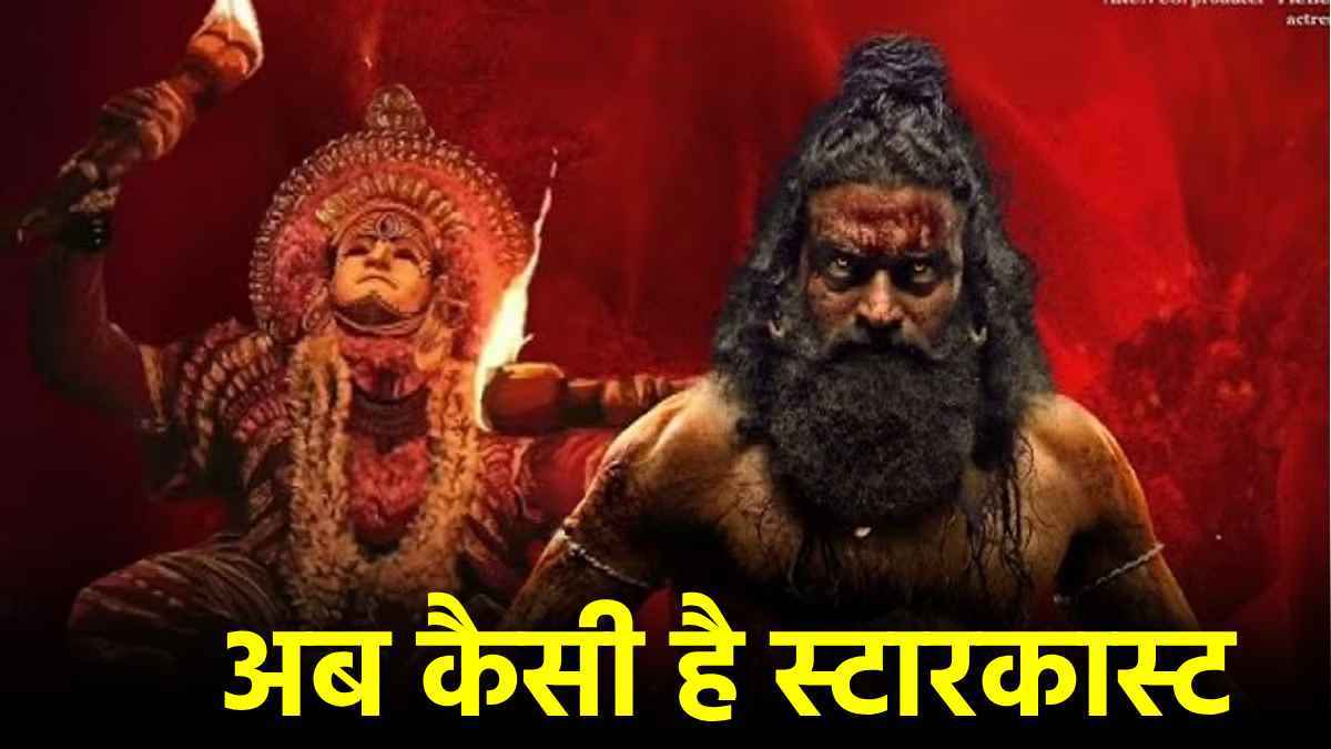 कांतारा चैप्टर 1 की स्टारकास्ट का भयानक हादसा, भरी बस पलटी, जानें कैसी है लोगों की हालत