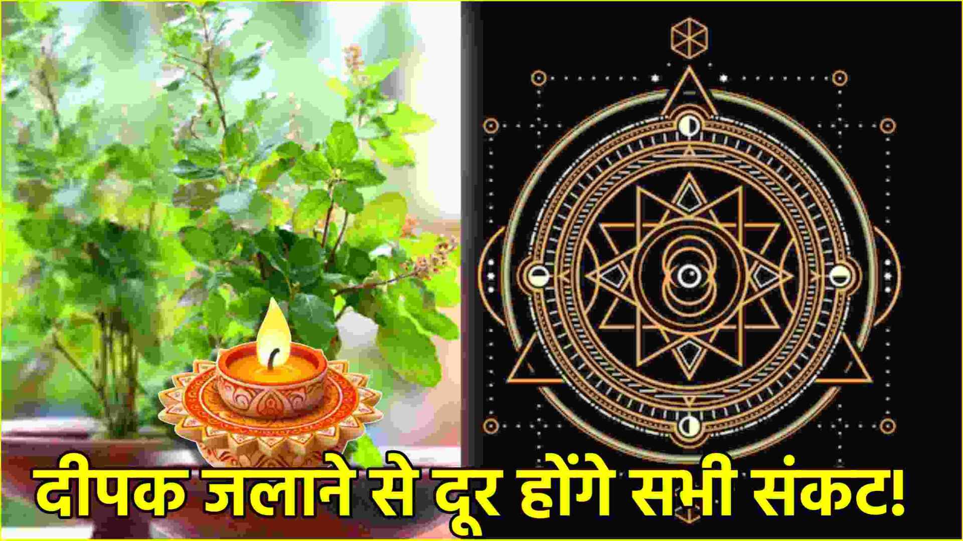 Kartik Purnima 2024: घर में इन 5 जगह कार्तिक पूर्णिमा के दिन जलाएं दीप, सालभर पैसों से भरी रहेगी जेब!