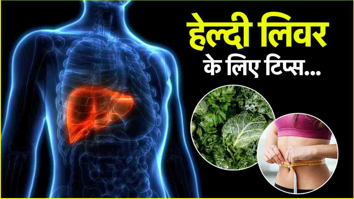 Liver Diseases Causes