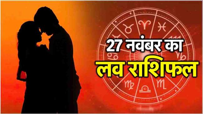 Love Rashifal Love Rashifal 27 November 2024