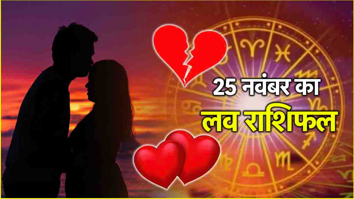 Love Rashifal 25 November 2024