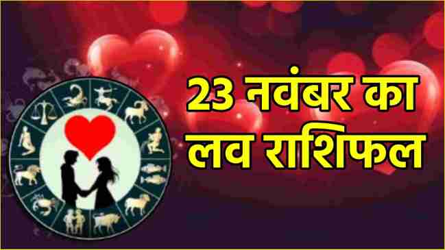 Love Rashifal 23 November 2024 Love Rashifal 23 November 2024