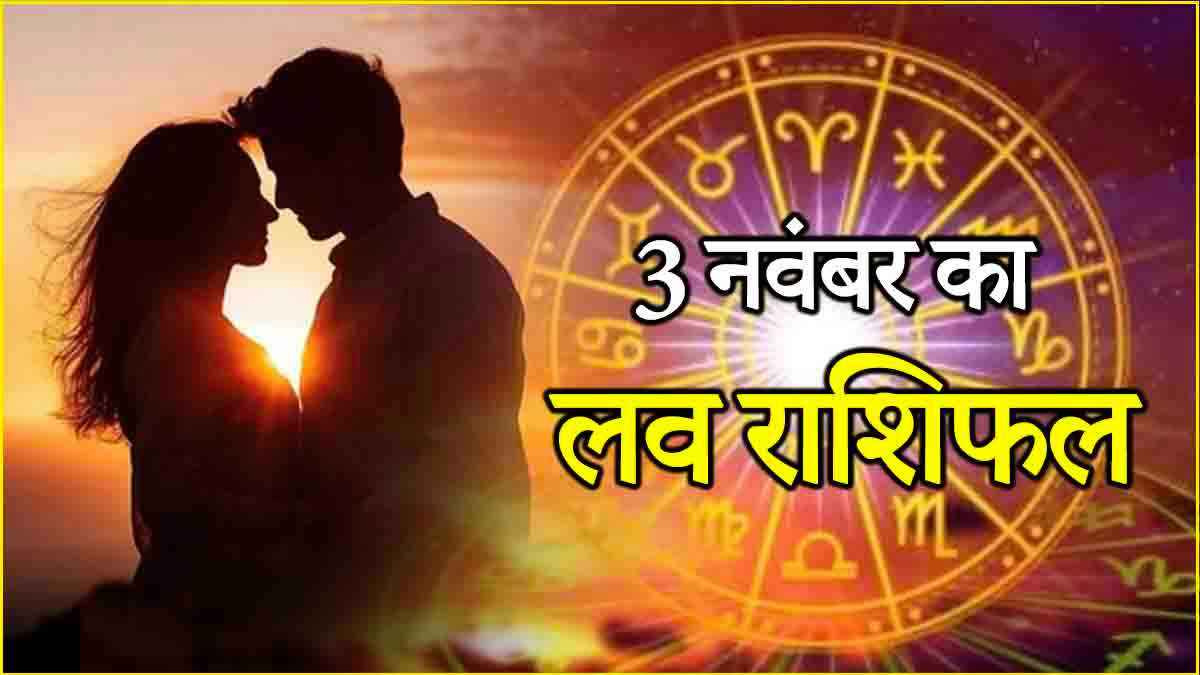 Love Rashifal 3 November 2024