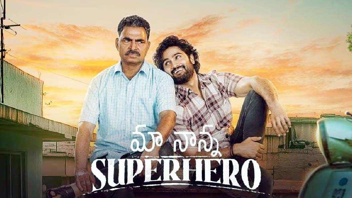 Maa Nanna Superhero