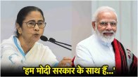 Mamata Banerjee & PM Modi