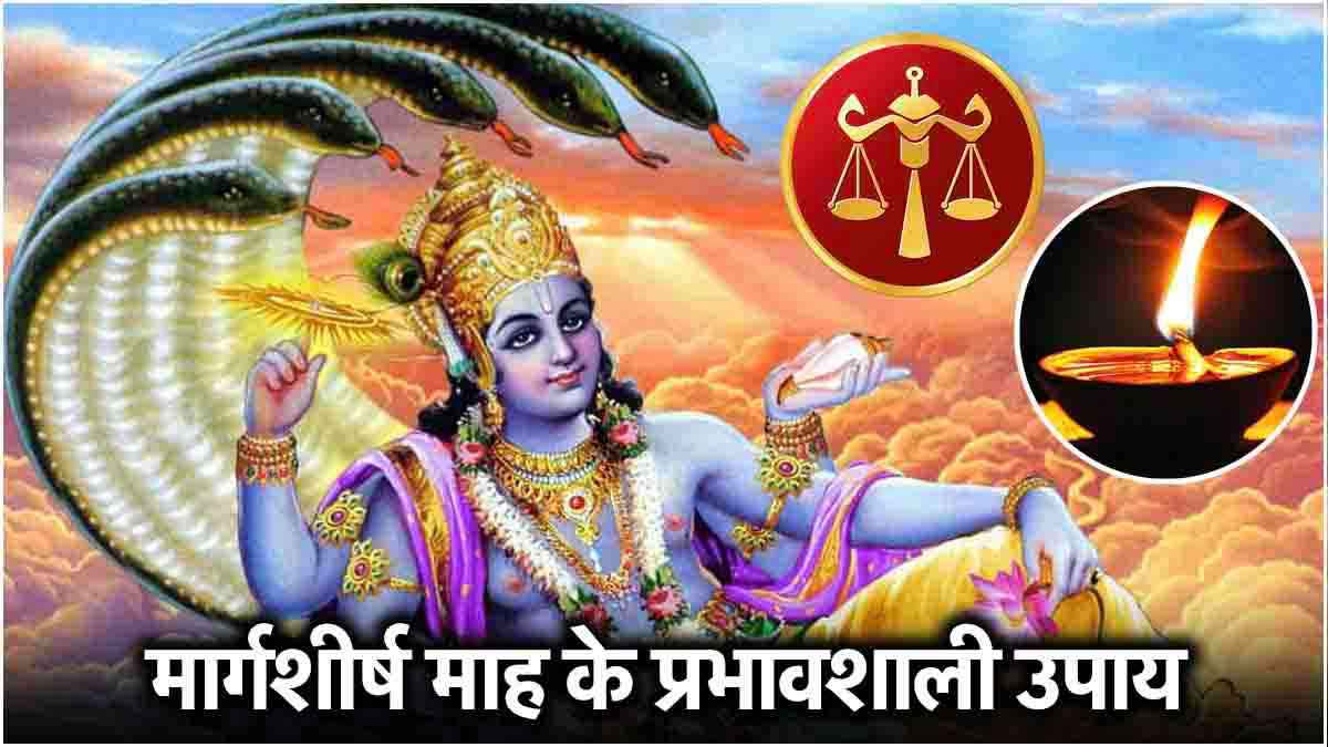 Video: 15 दिसंबर तक इस राशि की धन और खुशियों से भरी रहेगी झोली! जानें उपाय