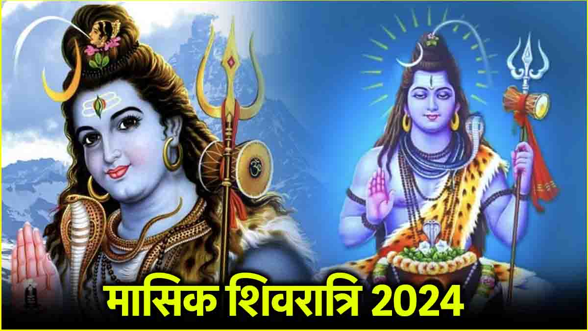 Masik Shivratri 2024