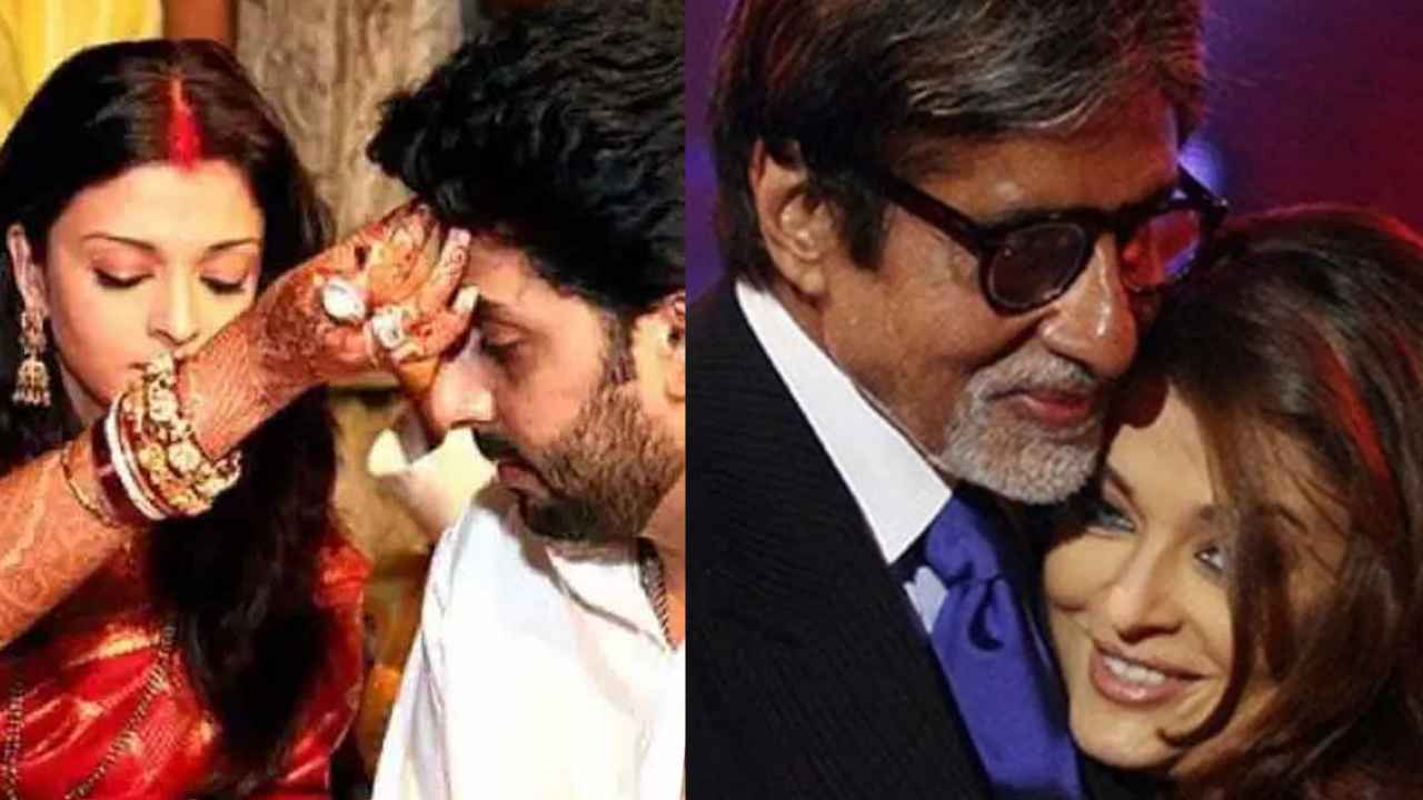 Aishwarya Rai को अपने घर लेकर गए Amitabh Bachchan, जब अभिषेक बच्चन ने एक्ट्रेस को किया था प्रपोज
