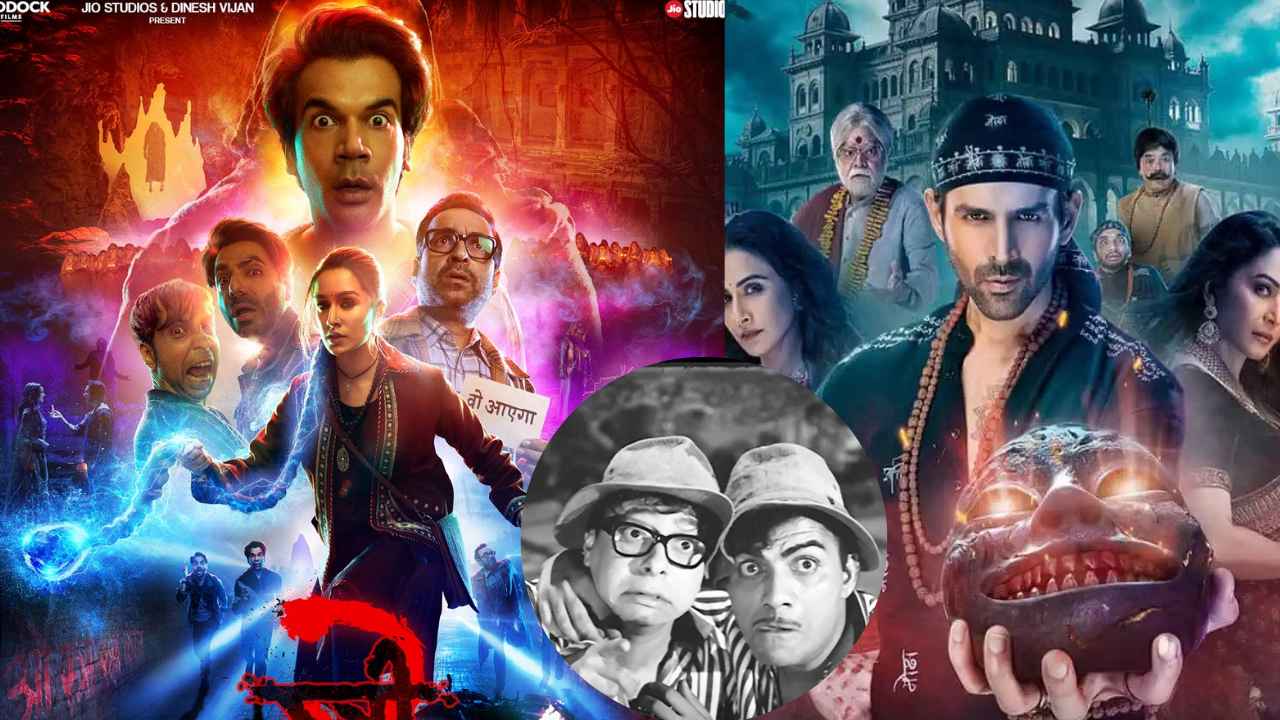 भूल जाएंगे Bhool Bhulaiyaa 3 और Stree 2 जब देखेंगे बॉलीवुड की पहली हॉरर-कॉमेडी फिल्म
