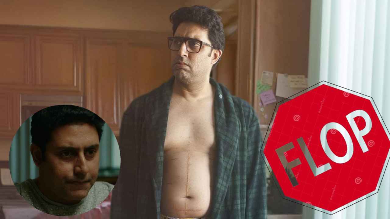 Abhishek Bachchan की दमदार एक्टिंग के बावजूद क्यों फ्लॉप हुई 'I Want To Talk'?