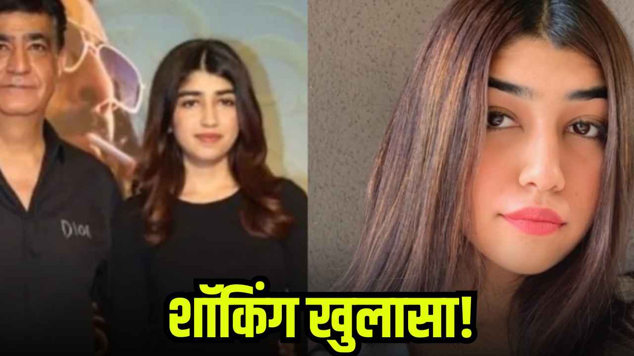 Tishaa Kumar की मौत के 5 महीने बाद खुला राज, कैंसर नहीं 'जाल' में फंसने से गई तिशा की जान