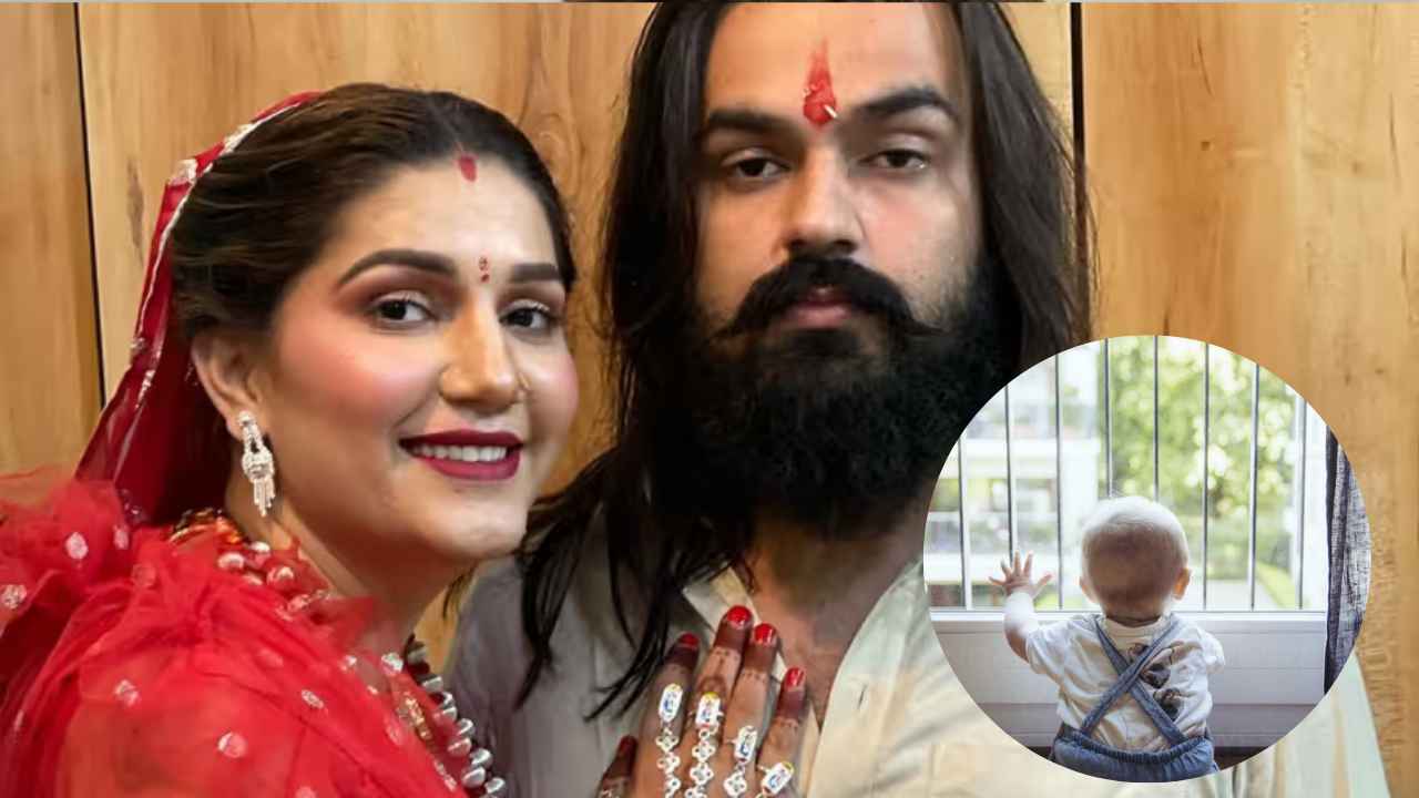 Sapna Choudhary ने सीक्रेट रखी मां बनने की बात, बेबी बॉय या गर्ल किसे दिया जन्म?