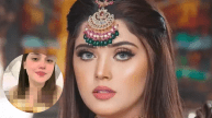 Kanwal Aftab MMS Video