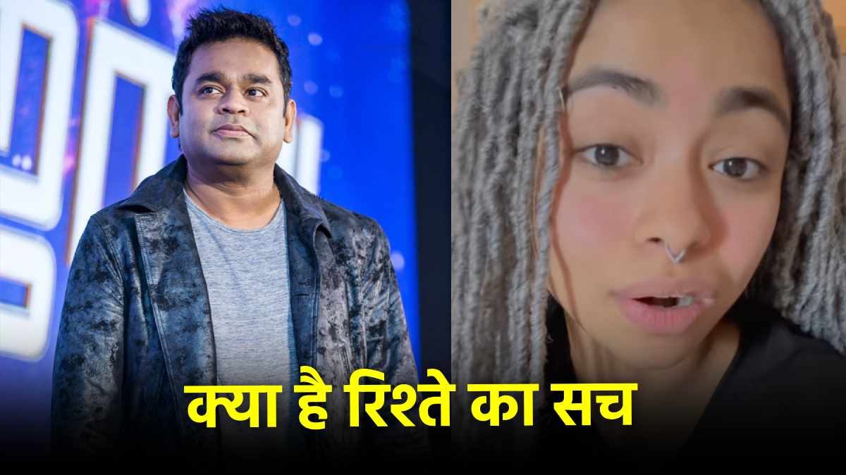 Mohini Dey Break Silence On AR Rahman