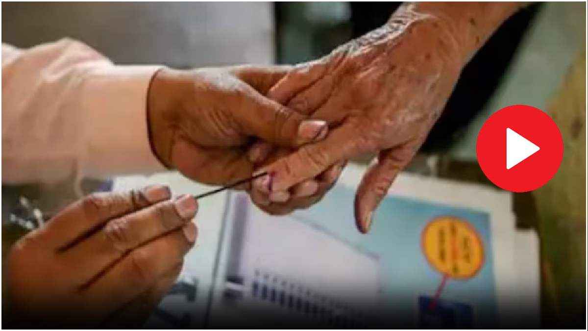 Uttar Pradesh Assembly by election 2024