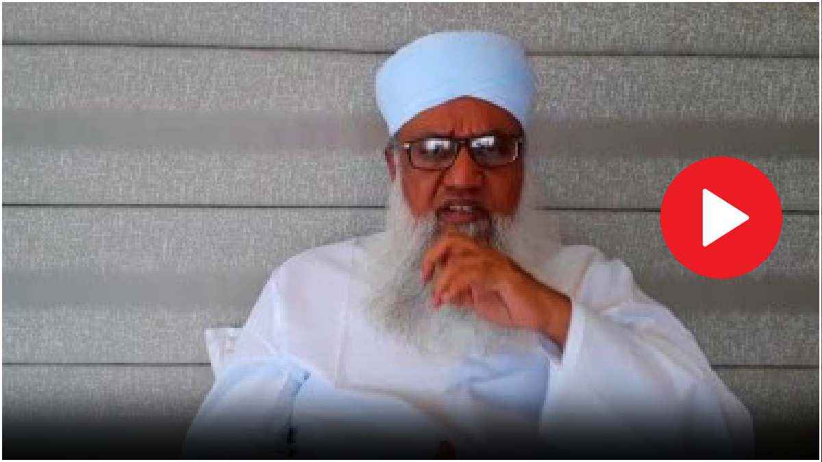 Video: विवादित बयान के बाद सज्जाद नोमानी ने मांगी माफी? मुस्लिमों को लेकर कही ये बात