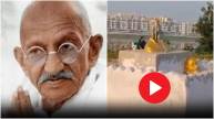 Mahatma Gandhi Statue Broken