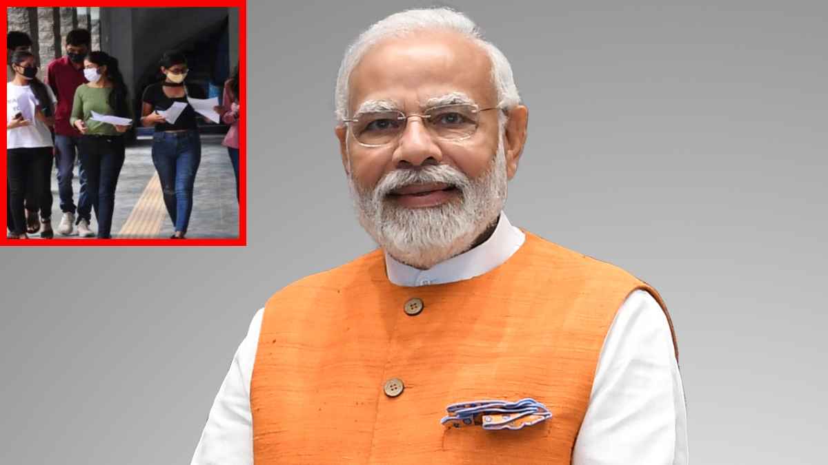 PM Internship Scheme